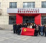 智新镇光新村联合城管大队共同参观东山红色革命历史展馆